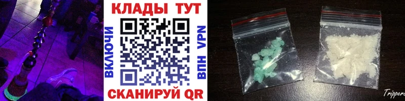 Виды наркоты Красный Кут МЕТАМФЕТАМИН Мефедрон Гашиш Бошки Шишки