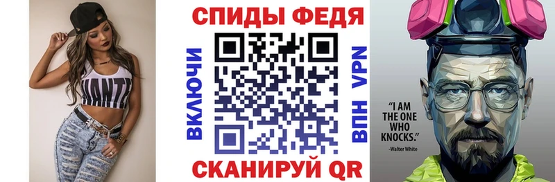 Amphetamine VHQ  Красный Кут 