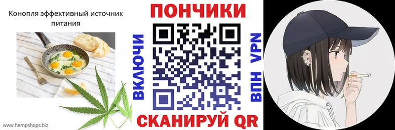 купить наркоту  Красный Кут  Еда ТГК конопля 