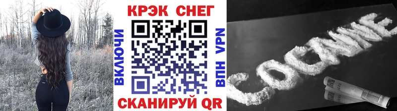 COCAIN 99%  Красный Кут 
