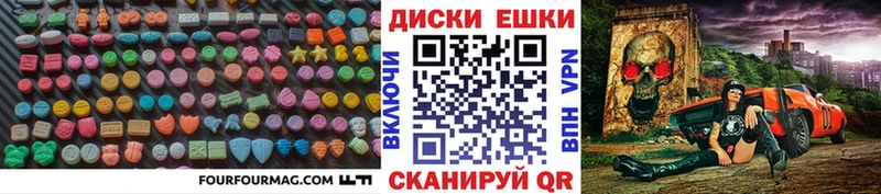 где можно купить   Красный Кут  МЕГА рабочий сайт  Ecstasy 280мг 