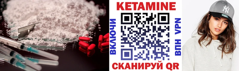ОМГ ОМГ как зайти  закладки  Красный Кут  КЕТАМИН ketamine 