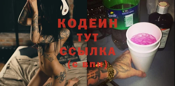 марки nbome Арсеньев