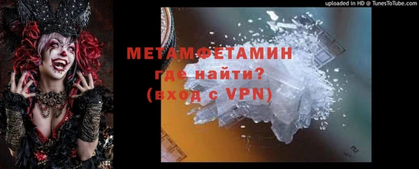 хмурый Армянск