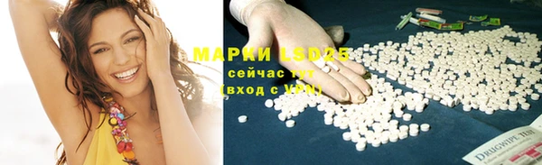 хмурый Армянск