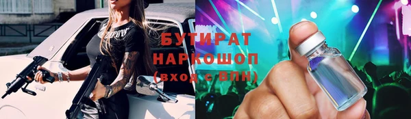 марки nbome Арсеньев