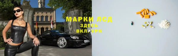 хмурый Армянск