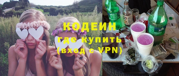 марки nbome Арсеньев