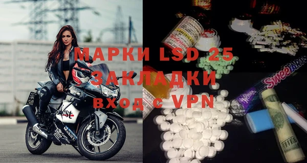 марки nbome Арсеньев