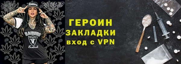 хмурый Армянск