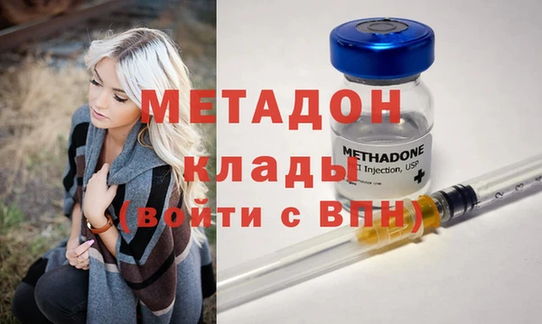 хмурый Армянск