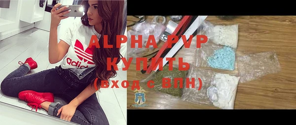 сатива Алексеевка