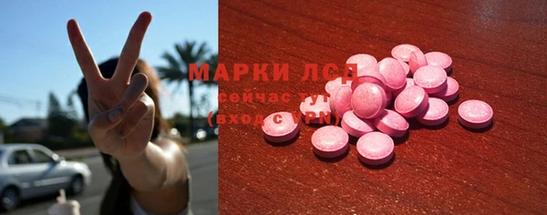 хмурый Армянск