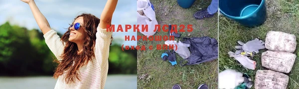хмурый Армянск