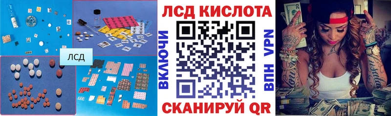 Лсд 25 экстази ecstasy  ссылка на мегу ссылка  Красный Кут 