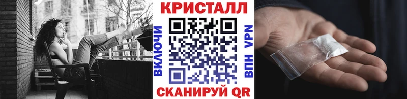 Метамфетамин кристалл  Красный Кут 