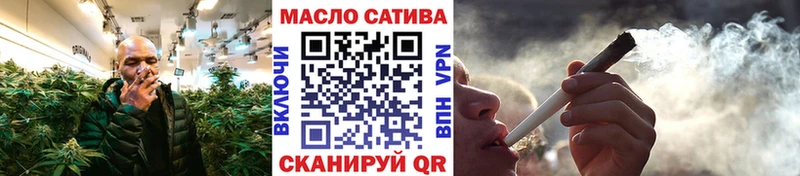 ТГК гашишное масло Красный Кут