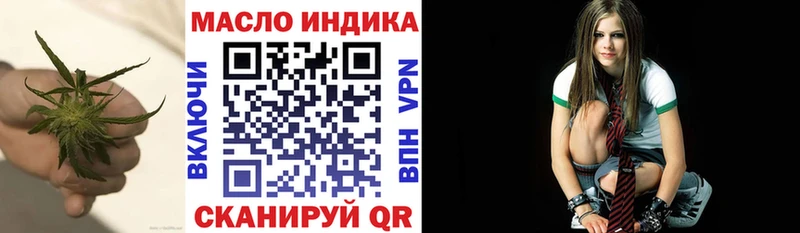 что такое наркотик  Красный Кут  мега tor  ТГК концентрат 