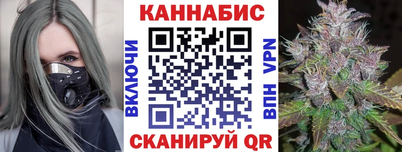 где купить наркоту  omg ONION  Канабис AK-47  Красный Кут 